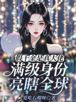 沈羡予傅承旻