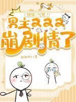云卿晏谌