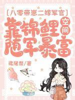 沈安南谢星野