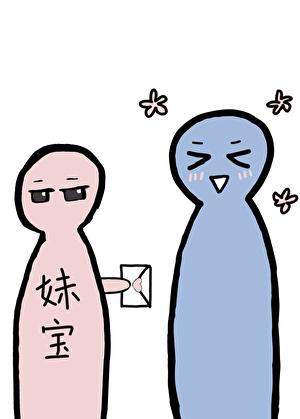 小情书