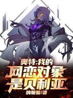 迪赛斯贝利亚