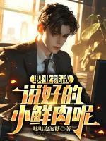 苏白韩力