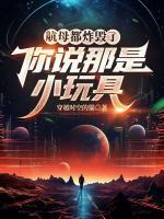 陈尚林天宇