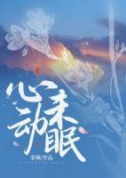 纪凌盛岳