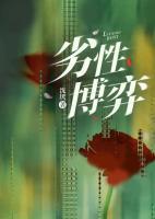 江从棉顾砚修