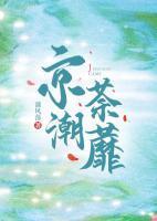 娴玉梁佑嘉