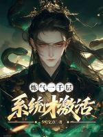 陶眠陆远笛