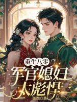 江鱼儿慕辰逸