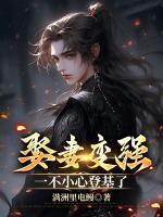 赵锋陈卿舒