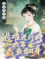 贺瑾儿苏遇白