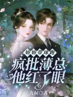 鹿之绫封潮