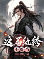 厉宁秦凰