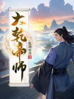 林安冯锦