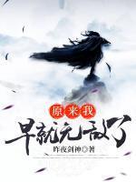 叶长青燕冰心