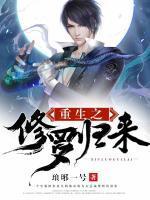 裴君临王子瑜