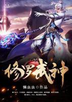 林炎萧七