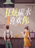 党念蔺工辰