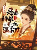 季倾城时一元