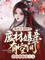 舒见月重灸