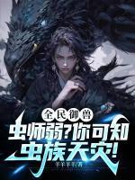 苏铭苏雨涵
