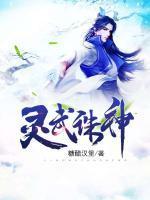 罗凡凌风