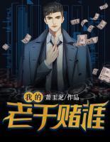 米雪李月