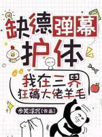 白小莲洛昭离