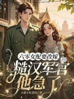 姜喜珠陈青山最