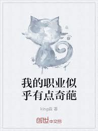 苟到传奇系统才来，她们人设崩了