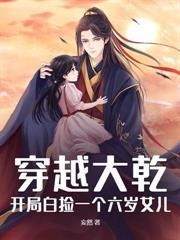 重启2013，我的青梅竹马竟是未来大佬？