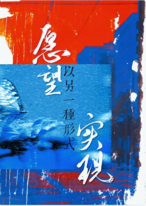 请叫她母神[赛博废土]