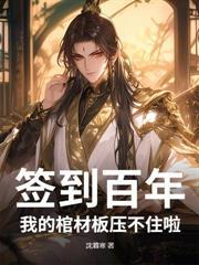 饥荒年：上山打猎带娇妻粱肉满仓