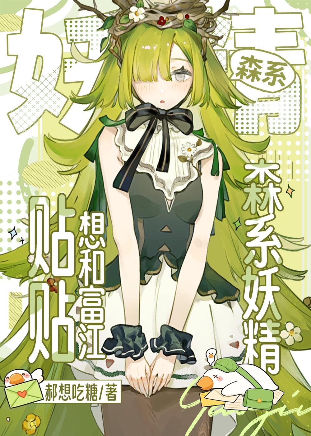 关于我想将川上富江做花肥这件事