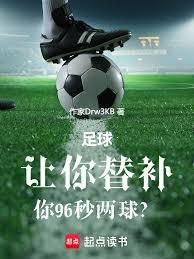 曼联DNA打死不离队，忠诚！