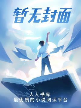 文娱奶爸：谁说我只会唱儿歌？