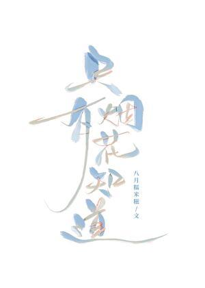 上错暗恋对象的迈巴赫