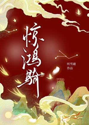 美强惨忠犬求她垂怜