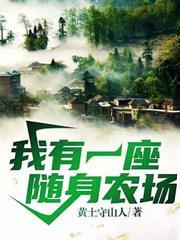 重生哥斯拉：开局被国家投喂成巨兽之王