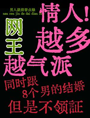 ［网王］我的长夏永不凋零