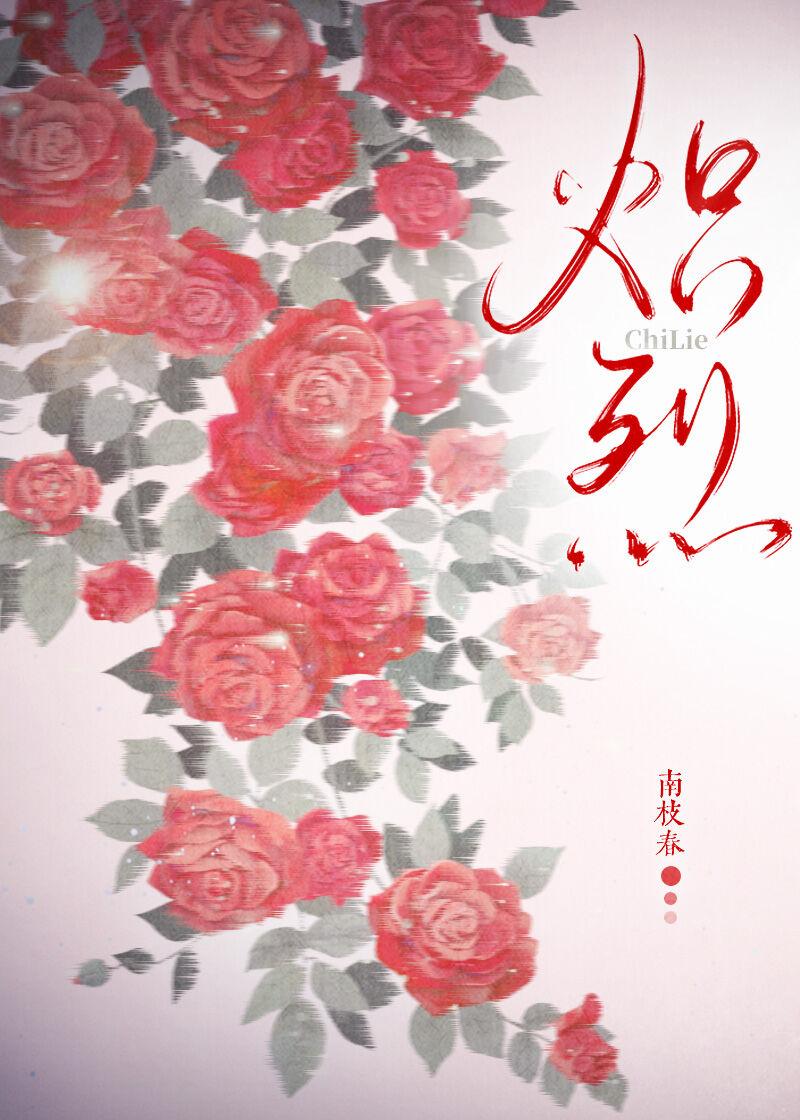 和失明企业家重逢后[破镜重圆]