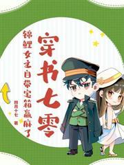 陆总，太太要去父留子