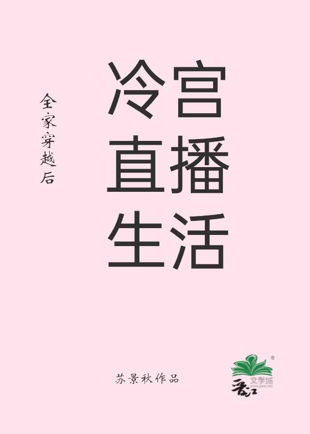 什么？直播弹幕混进了狗皇帝！