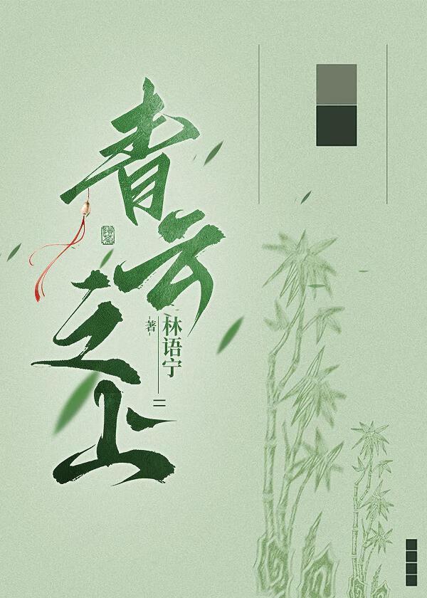 我在豪门搞科研