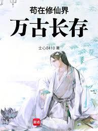 凡人：成了韩立金手指