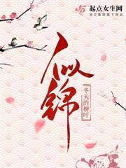 阴戾太子撑腰，惨死回来的她杀疯了