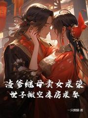 寒门小厨娘：夫君是探花