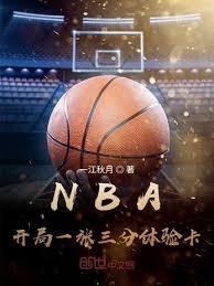 NBA：阿摊，你天赋该这么用！
