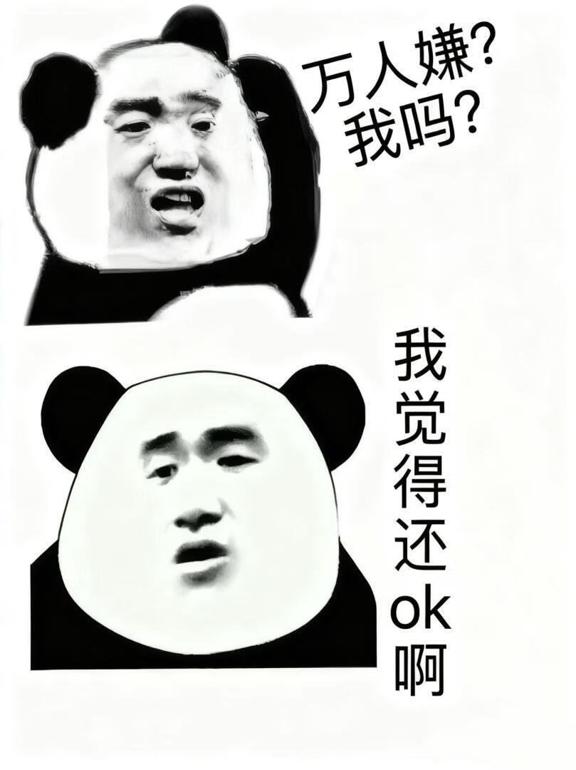 罗小黑战记：万人嫌自救计划