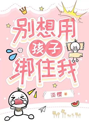 男主们杀过来了