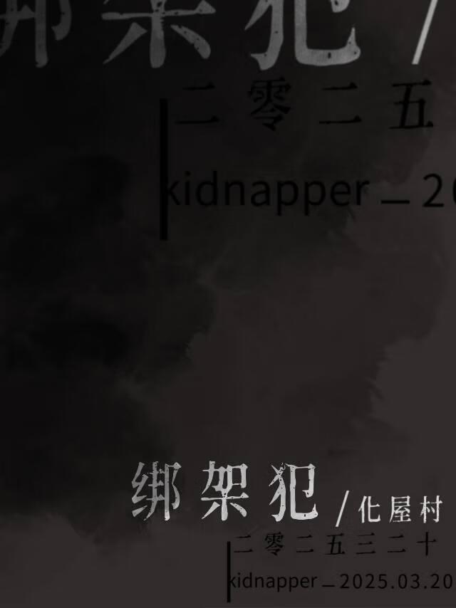 怎么没人告诉我外面全是…